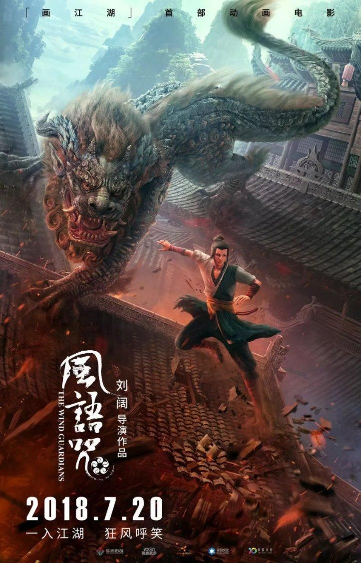 救援蓝鸦