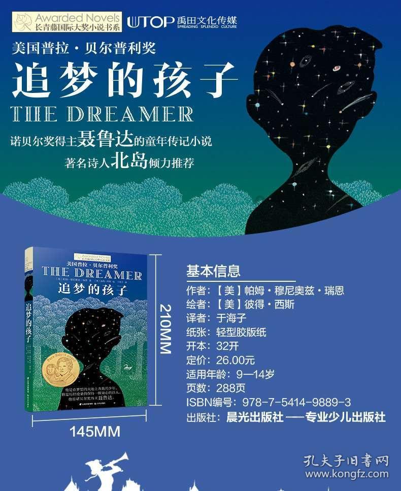 虫虫助手下载