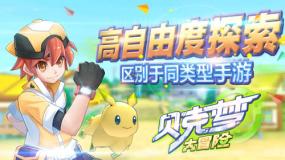 怎样成为中专老师？游戏画面