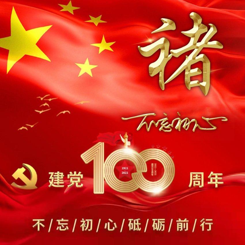 多措并举促增收 让群众更有获得感