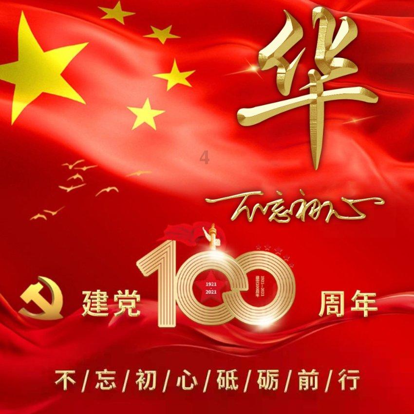 英雄悟空