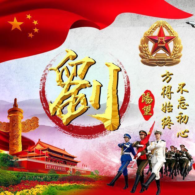 懒羊羊的奇幻世界